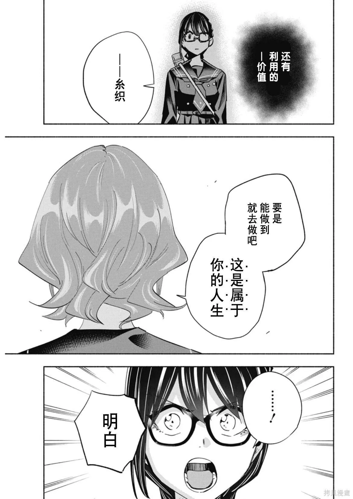 6 第9页