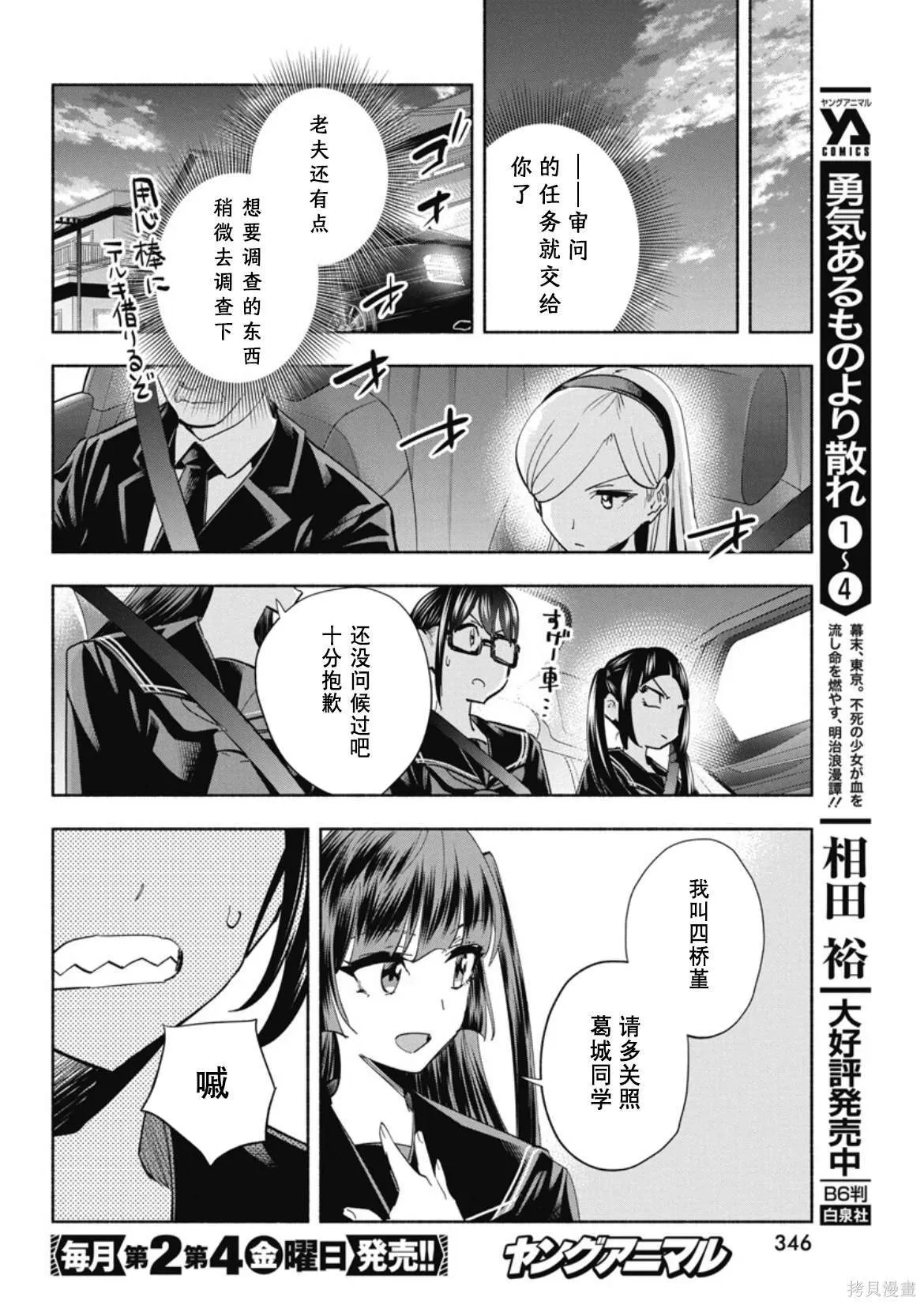 6 第10页