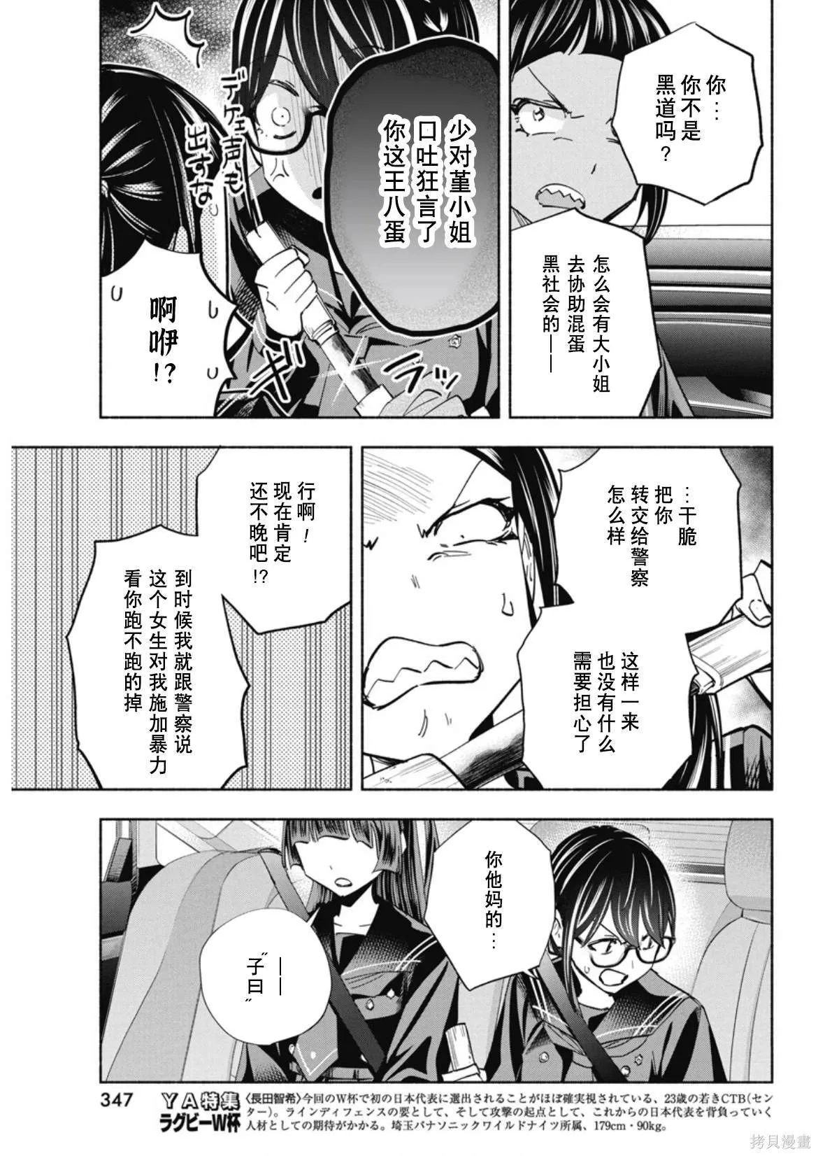 6 第11页