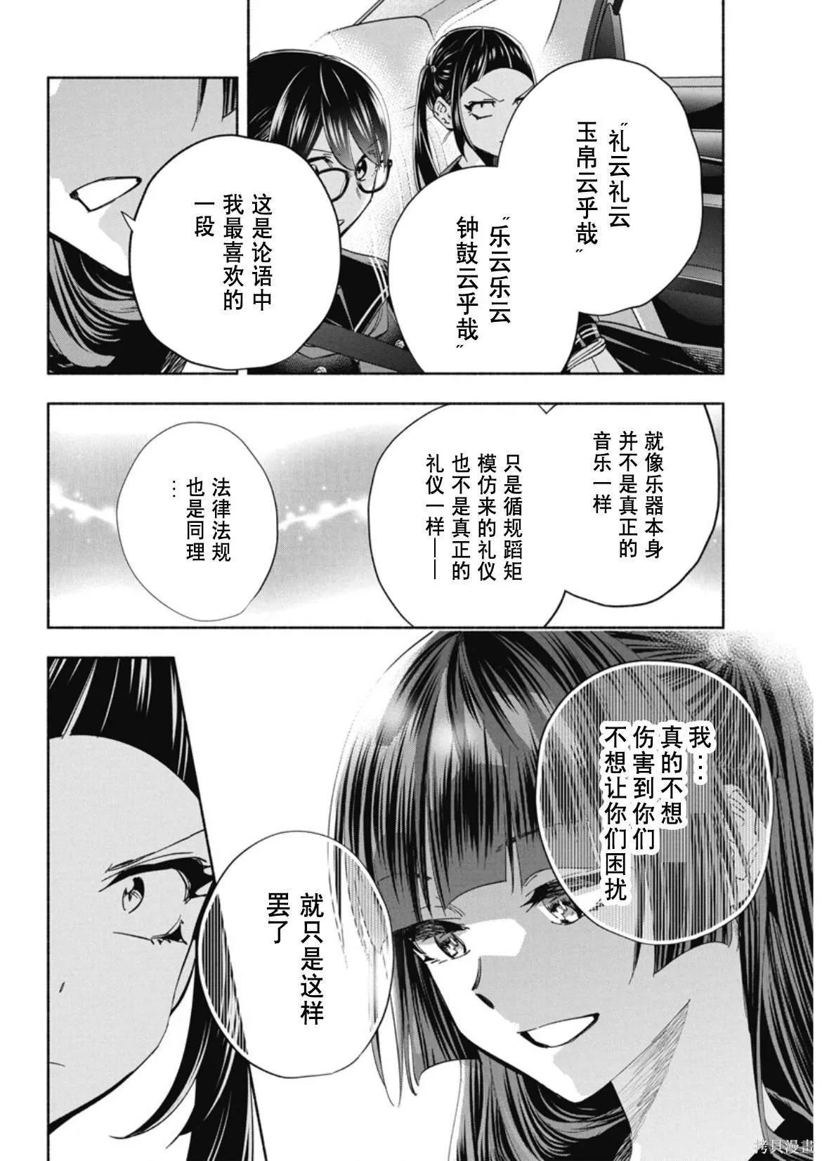 6 第12页
