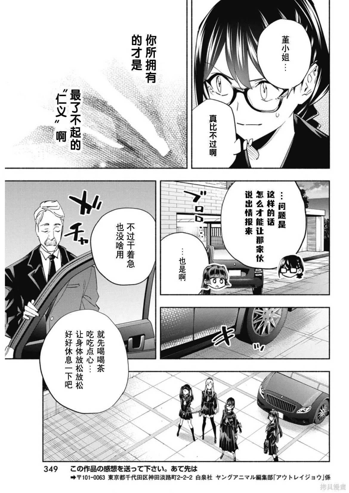 6 第13页