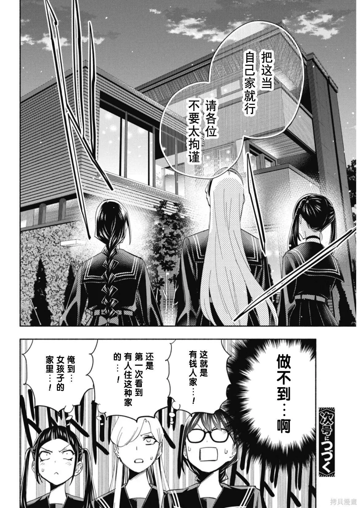 6 第14页