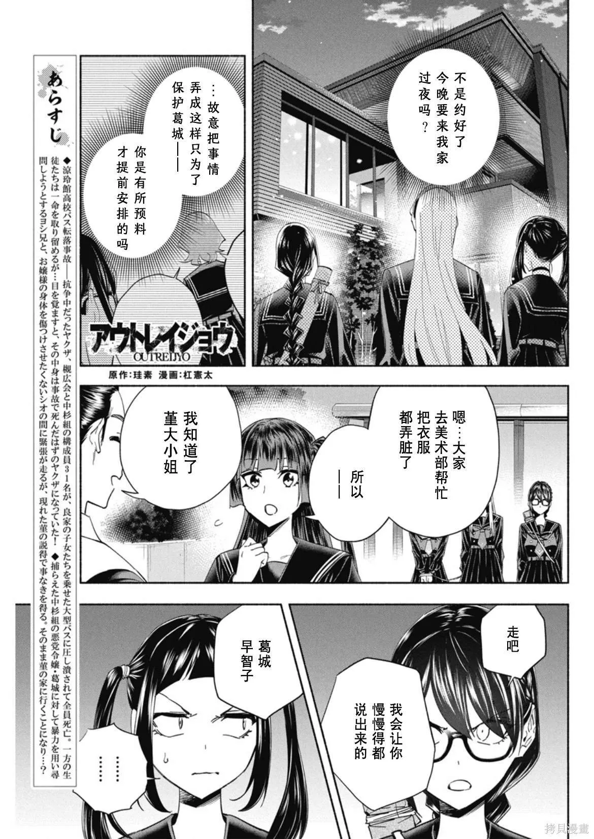 6 第15页
