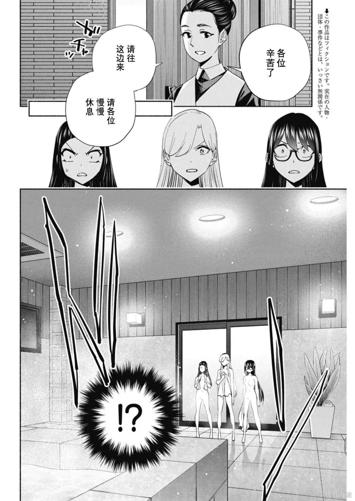 7 第2页