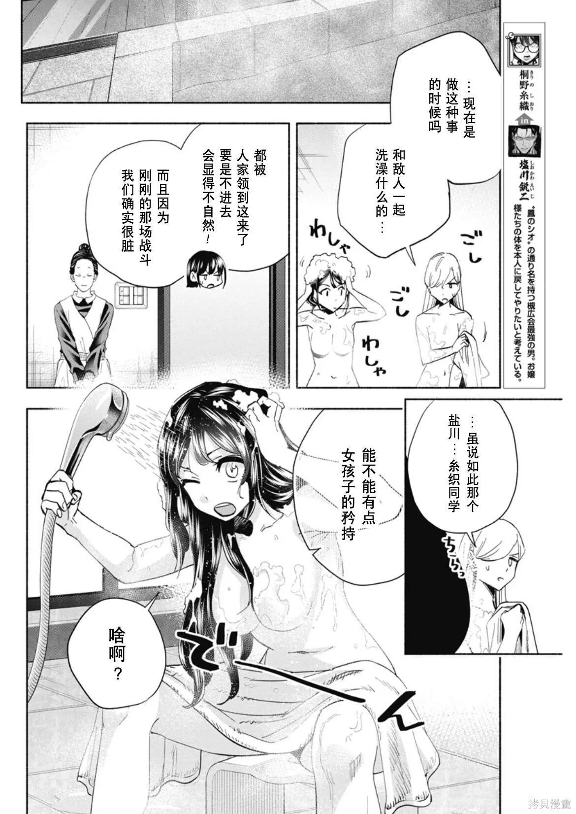 7 第4页