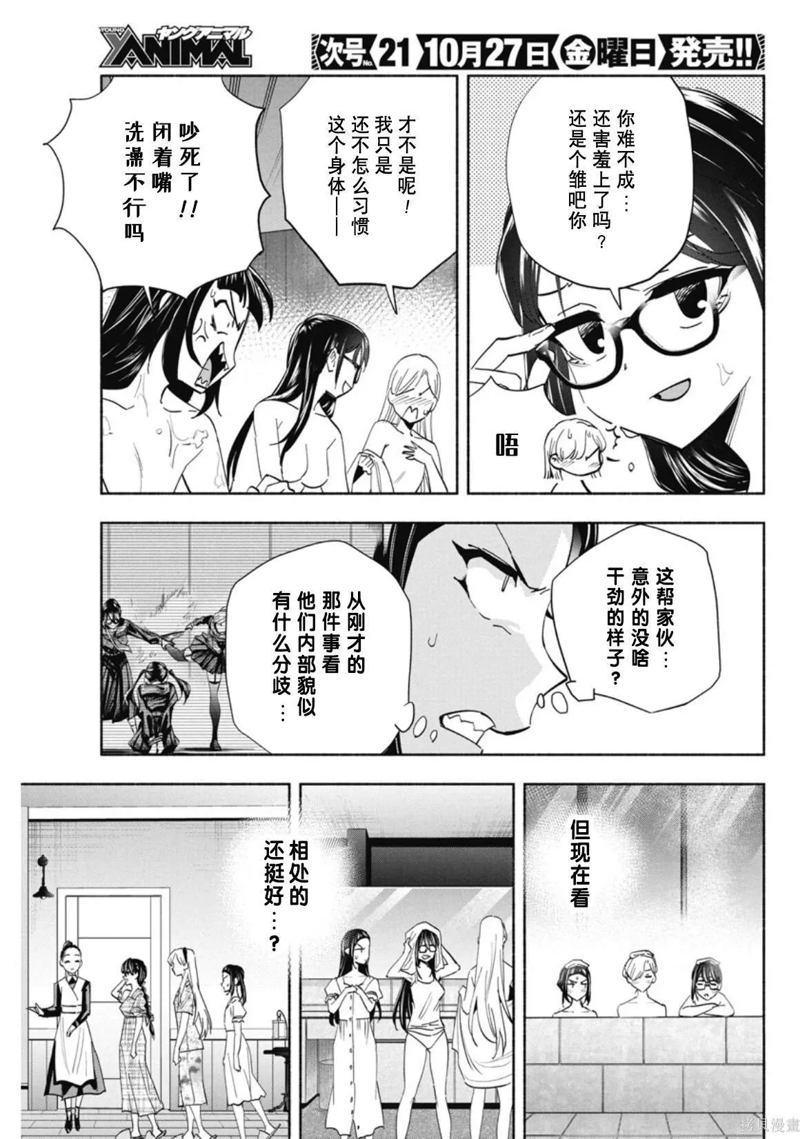 7 第5页