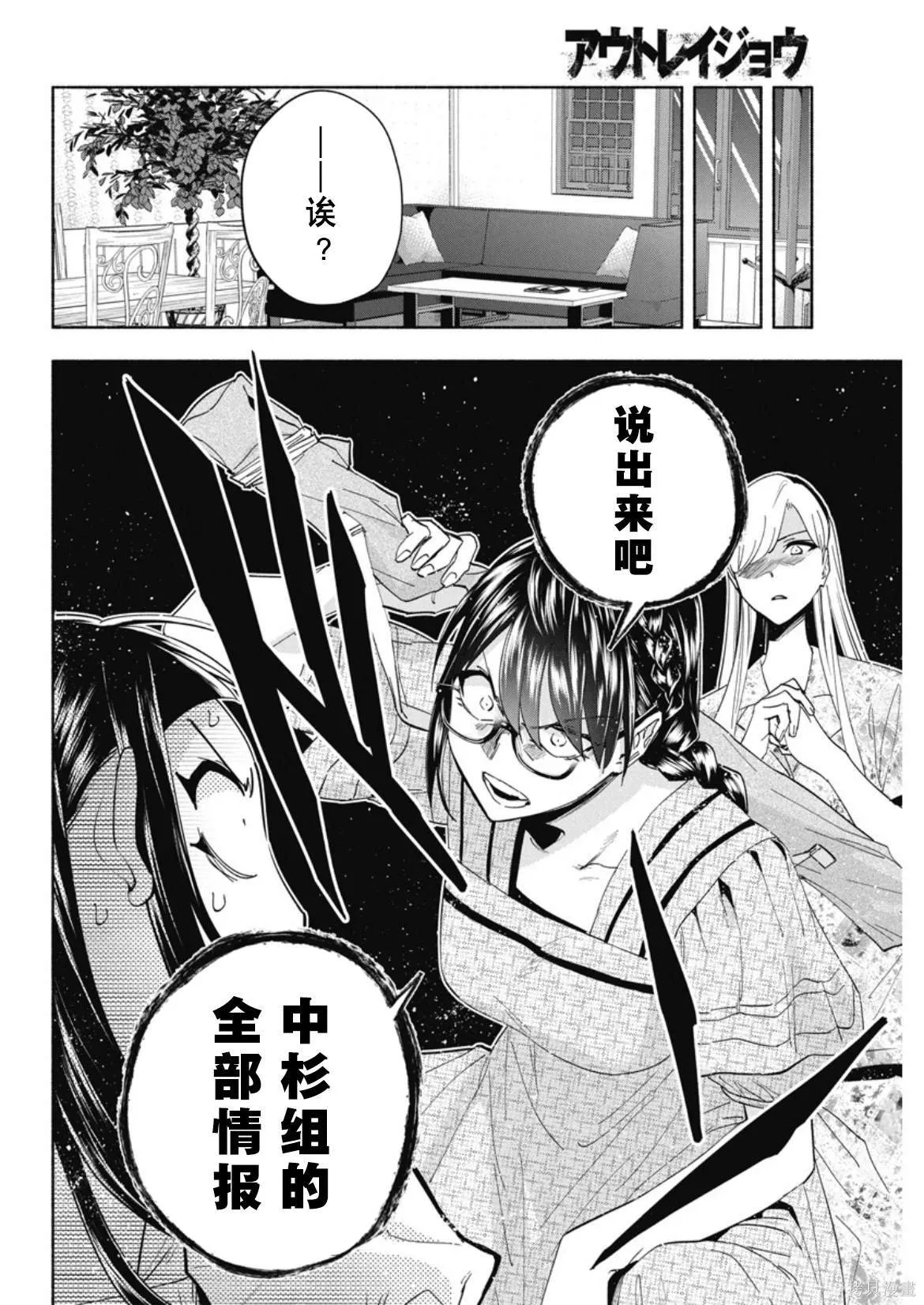 7 第6页