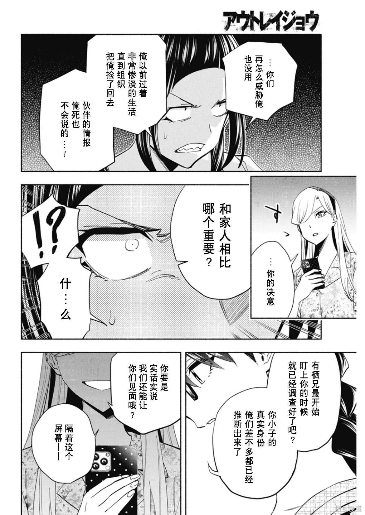 7 第10页