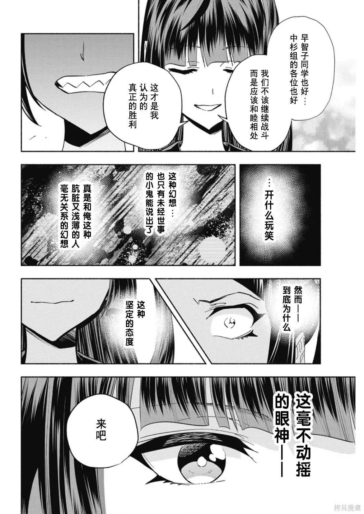 7 第14页