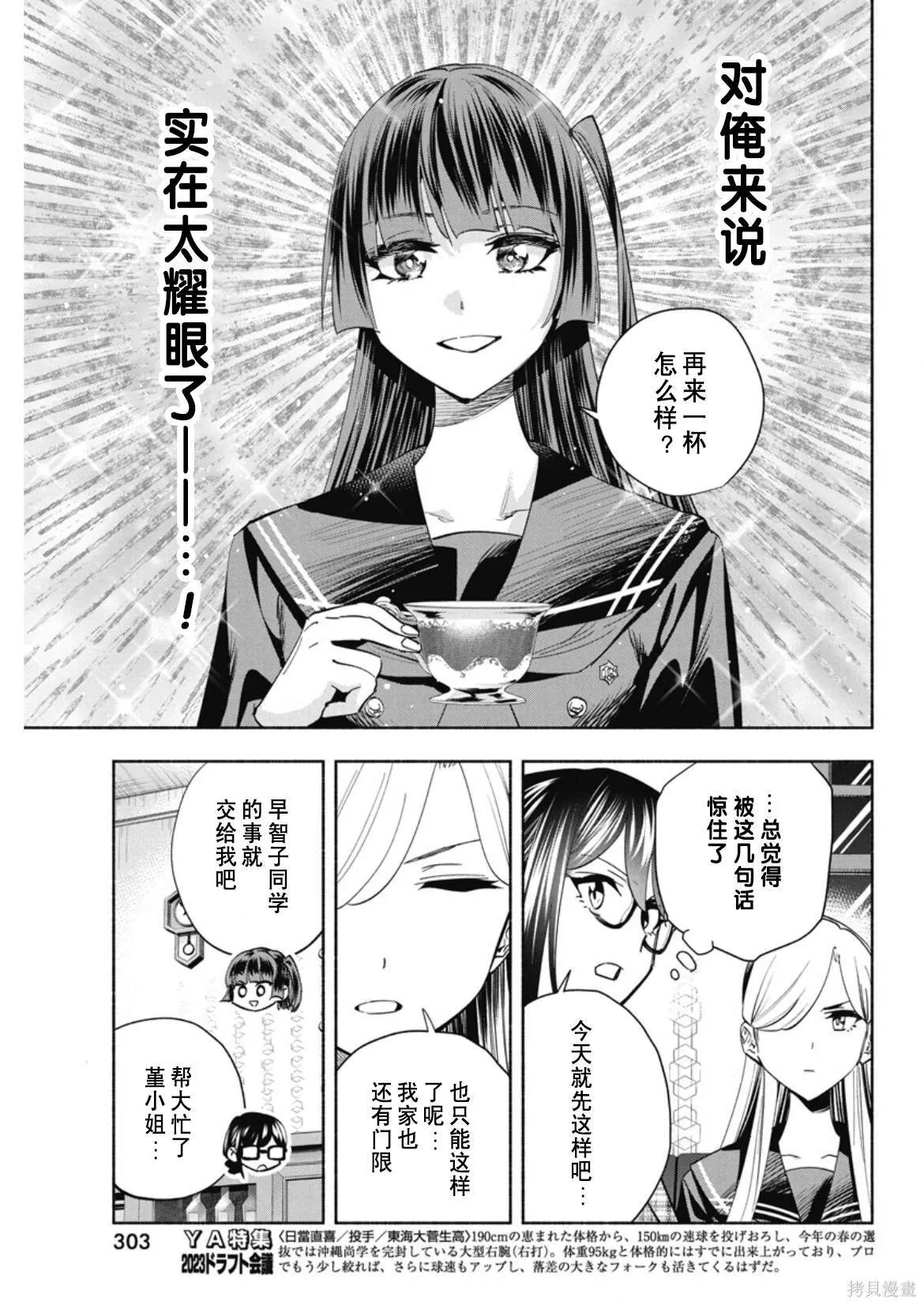 7 第15页