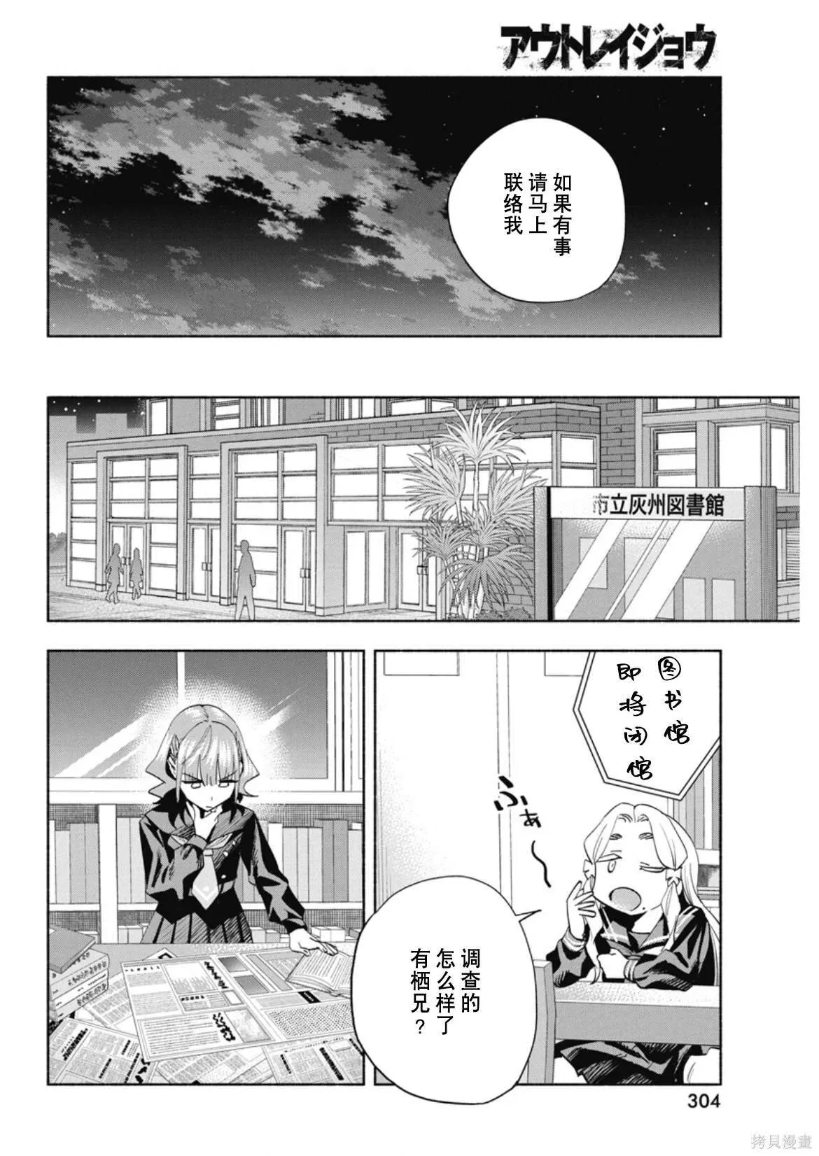 7 第16页