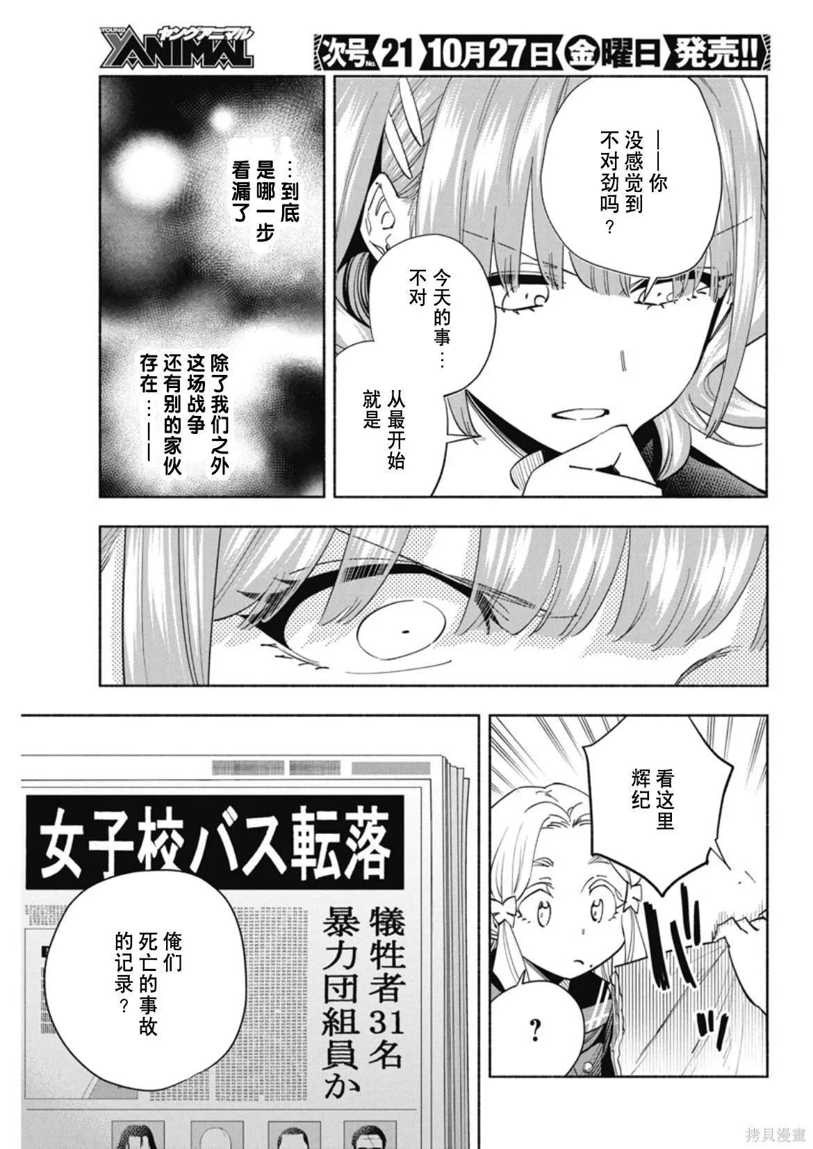 7 第17页