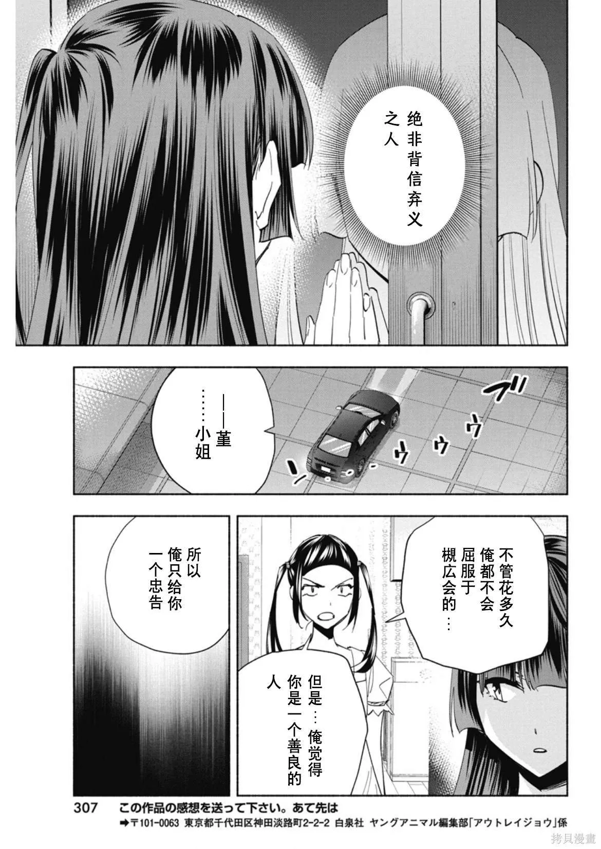 7 第19页