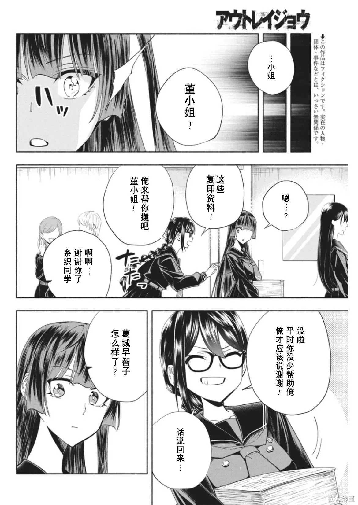 7 第22页