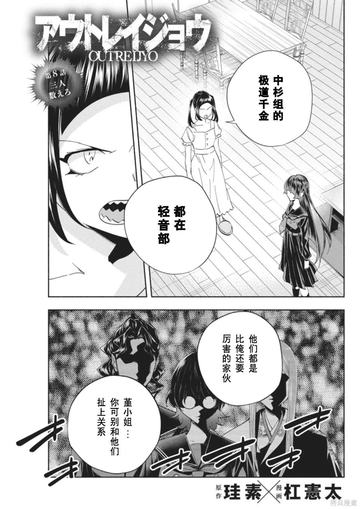 8 第1页