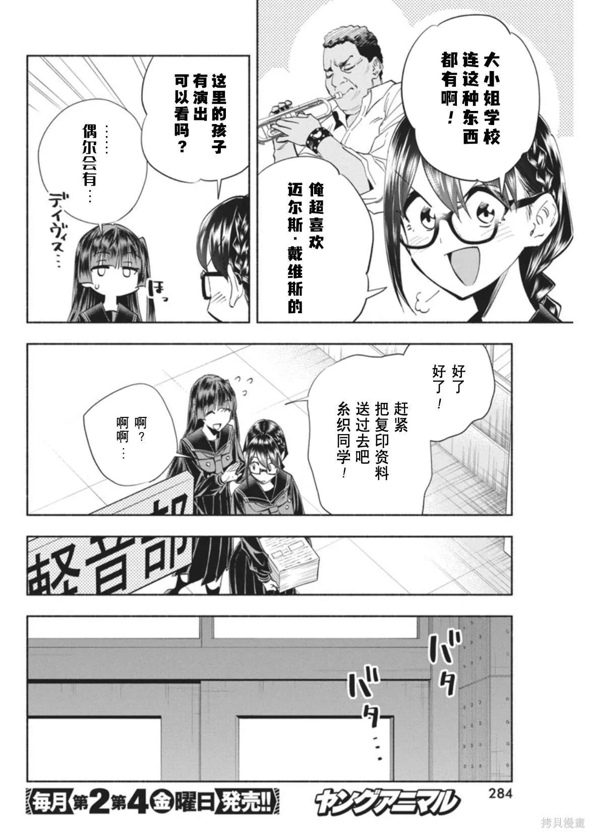 8 第4页