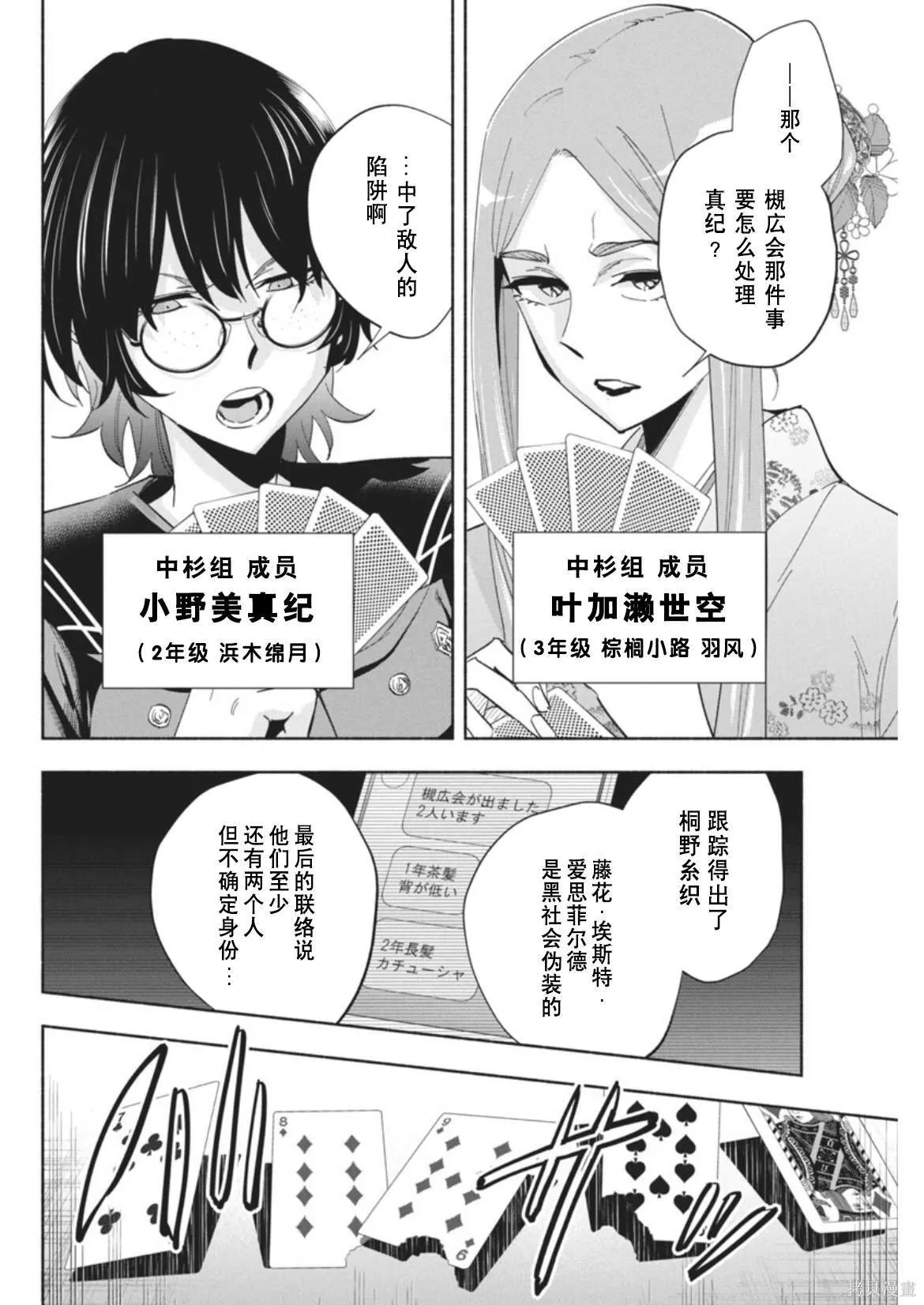 8 第6页