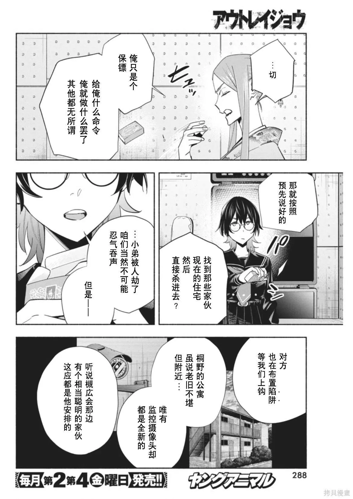 8 第8页