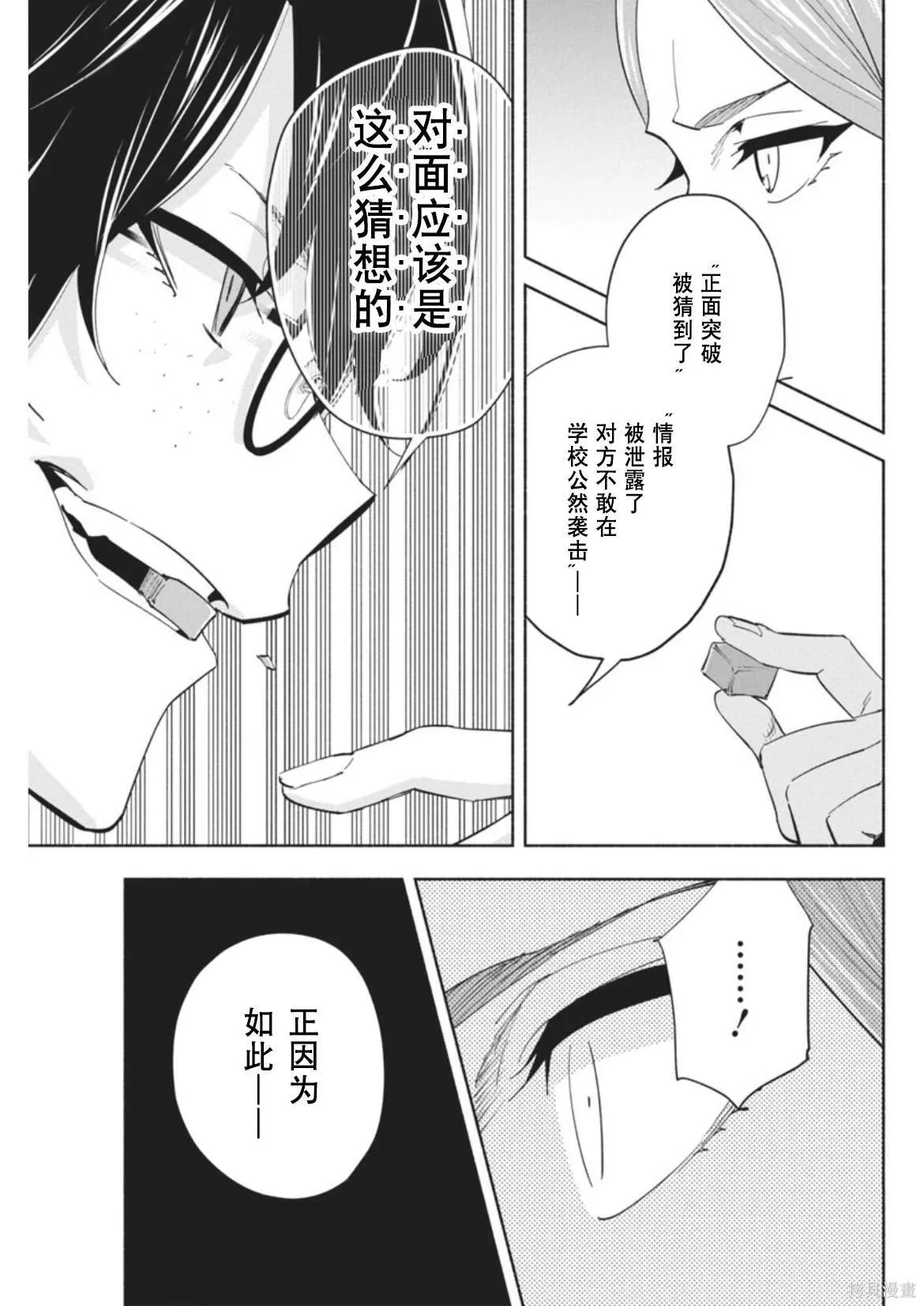 8 第9页