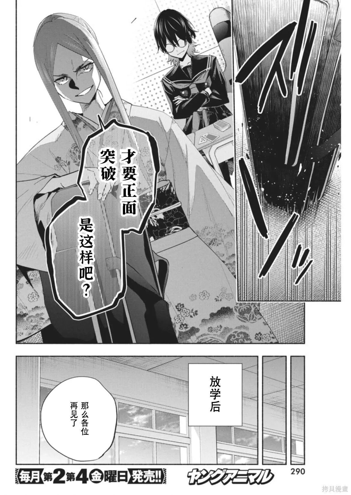 8 第10页