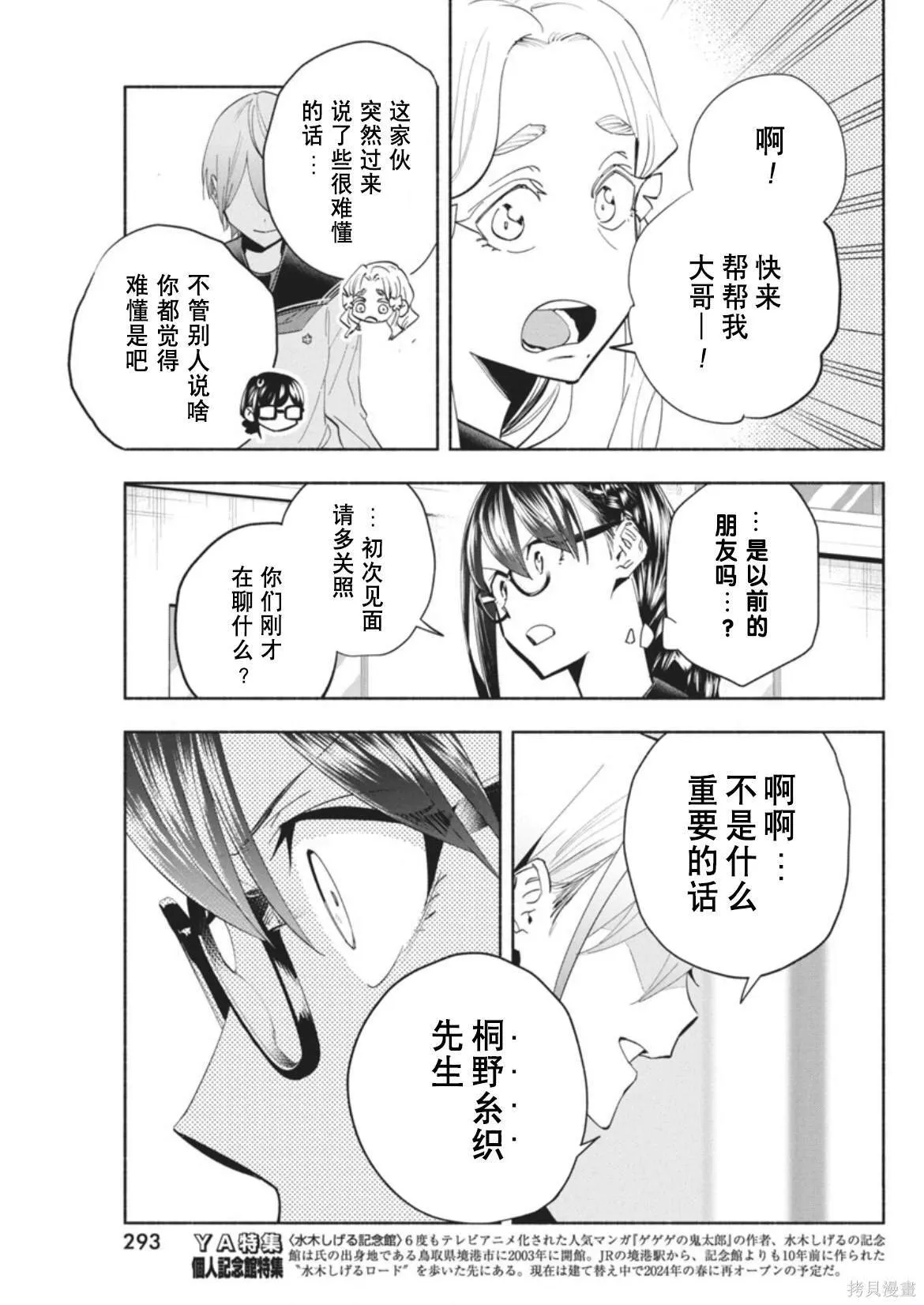 8 第13页