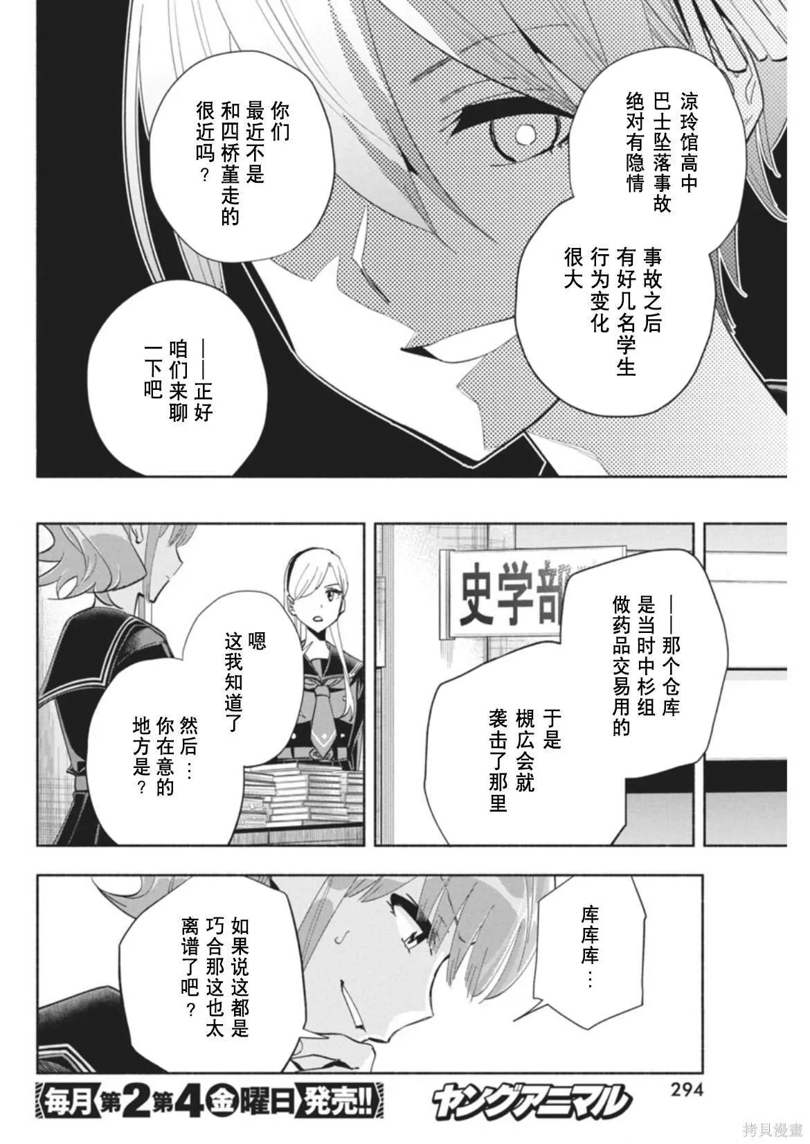 8 第14页