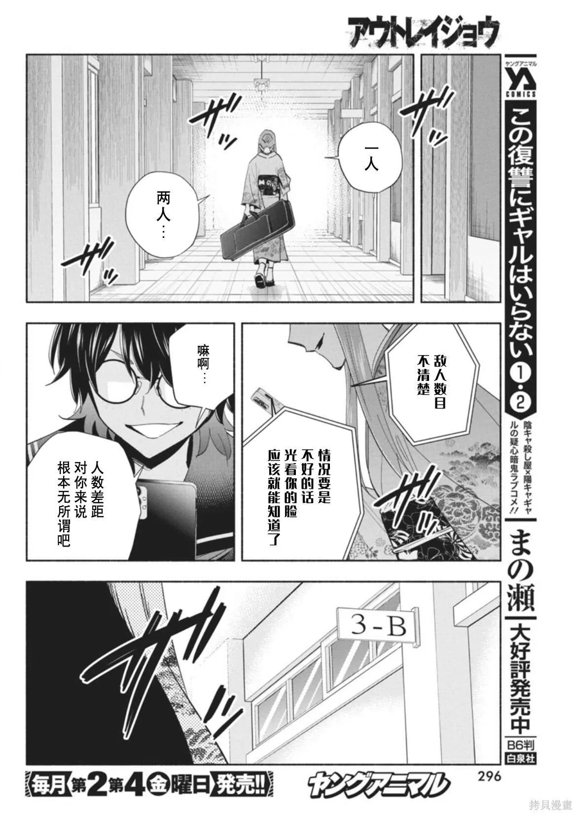 8 第16页