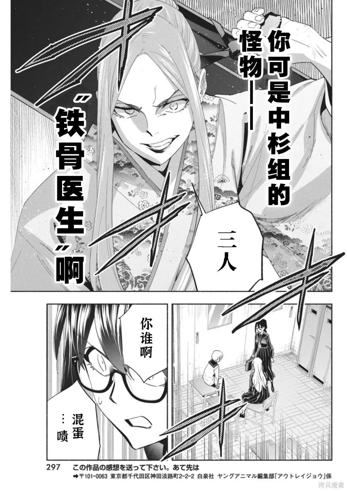 8 第17页