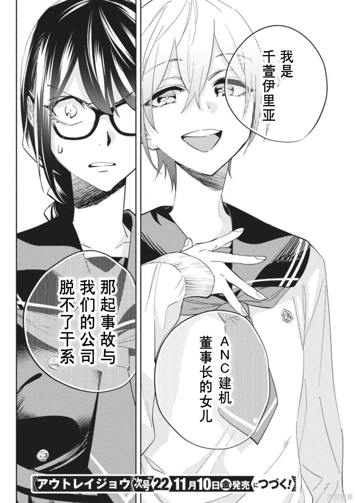 8 第18页