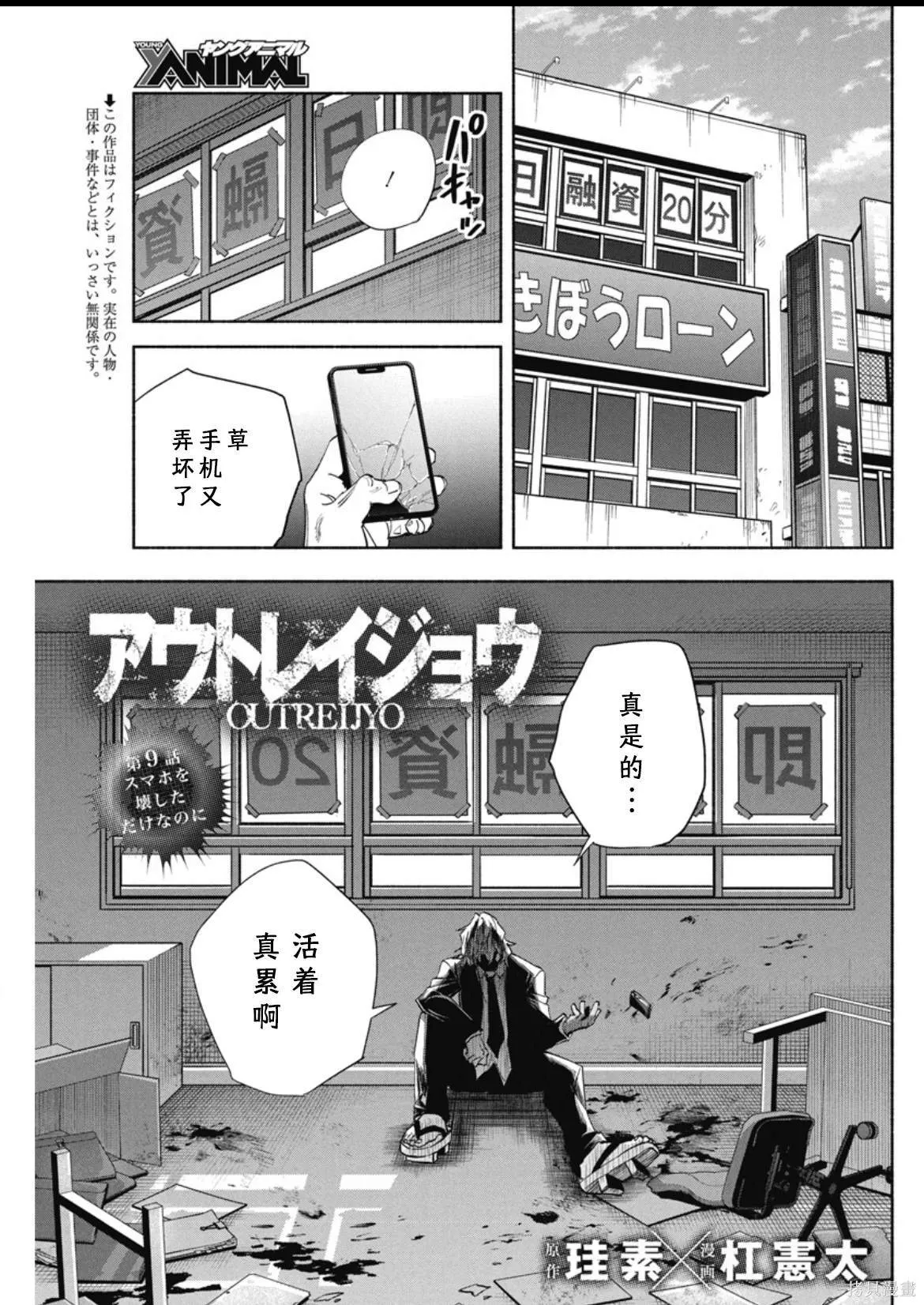 8 第19页