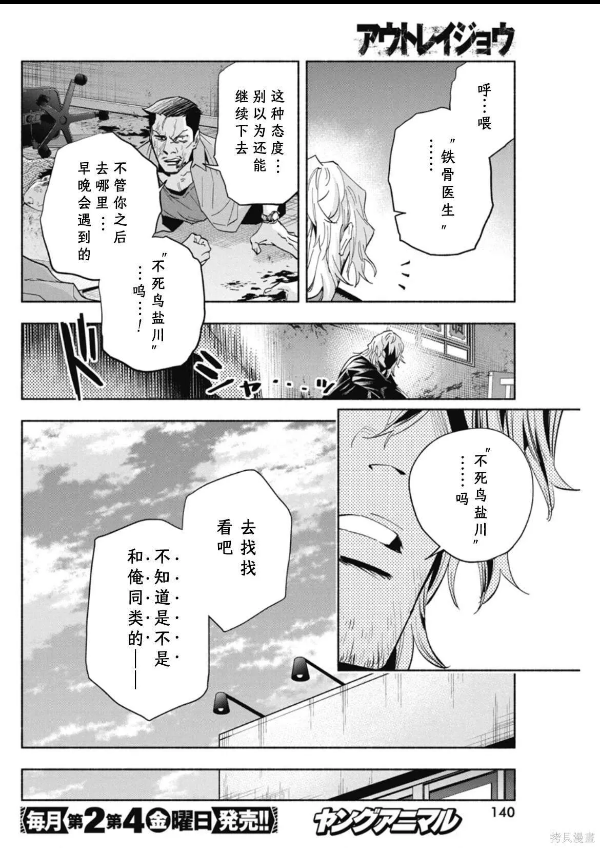 8 第20页