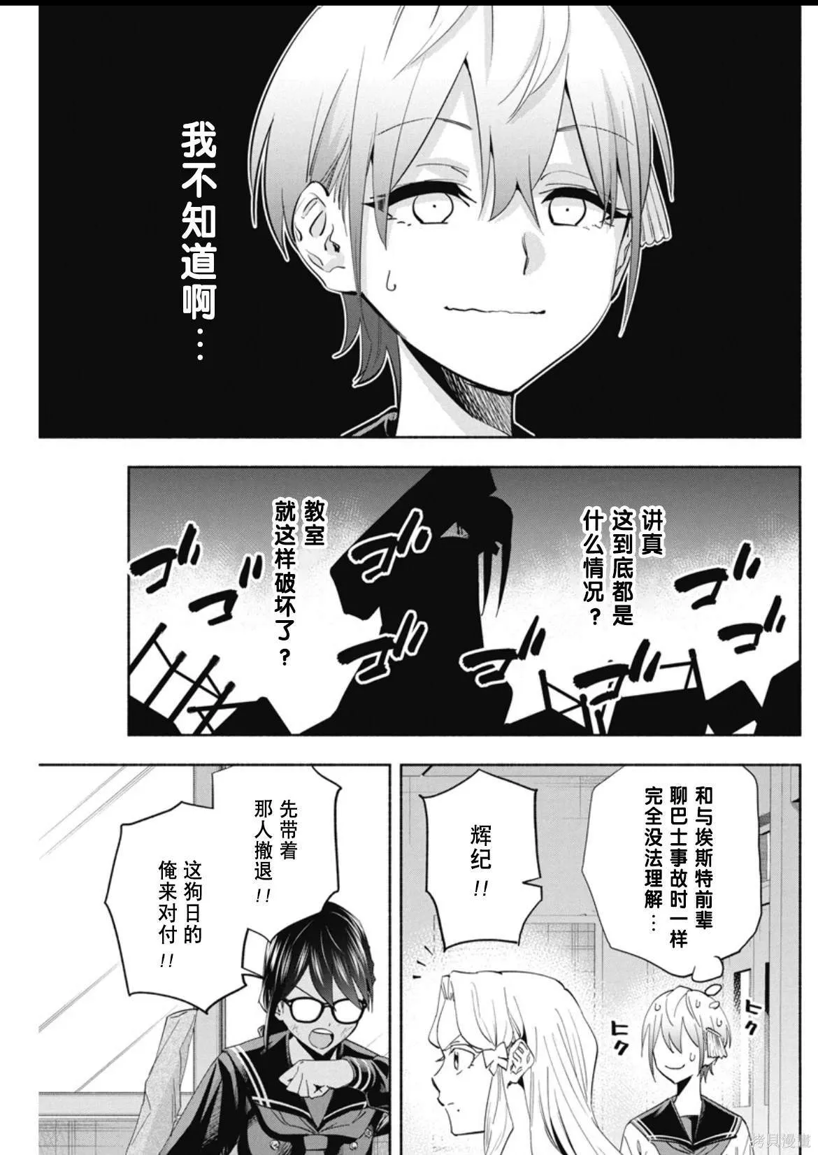 9 第7页