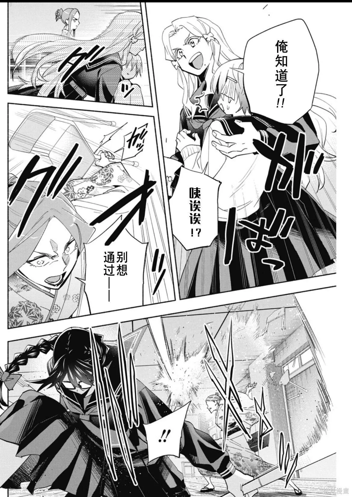 9 第8页