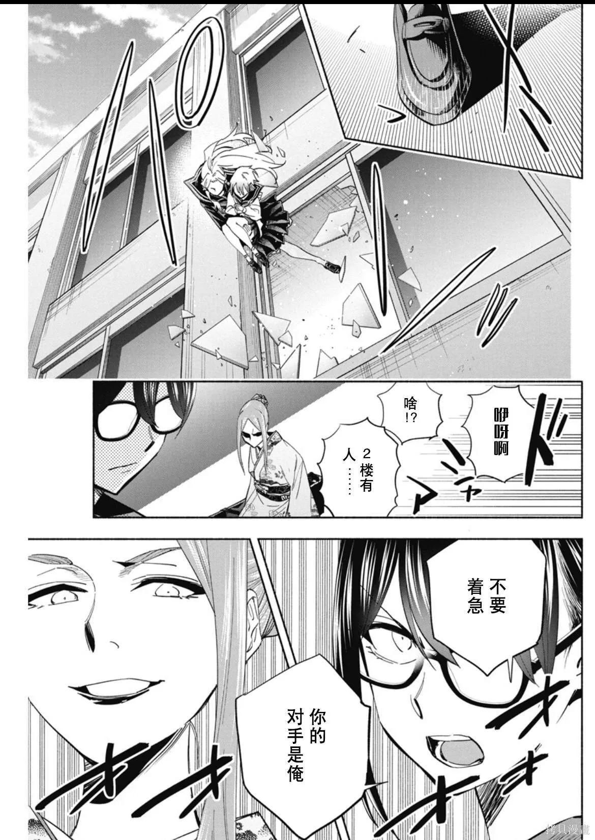 9 第9页