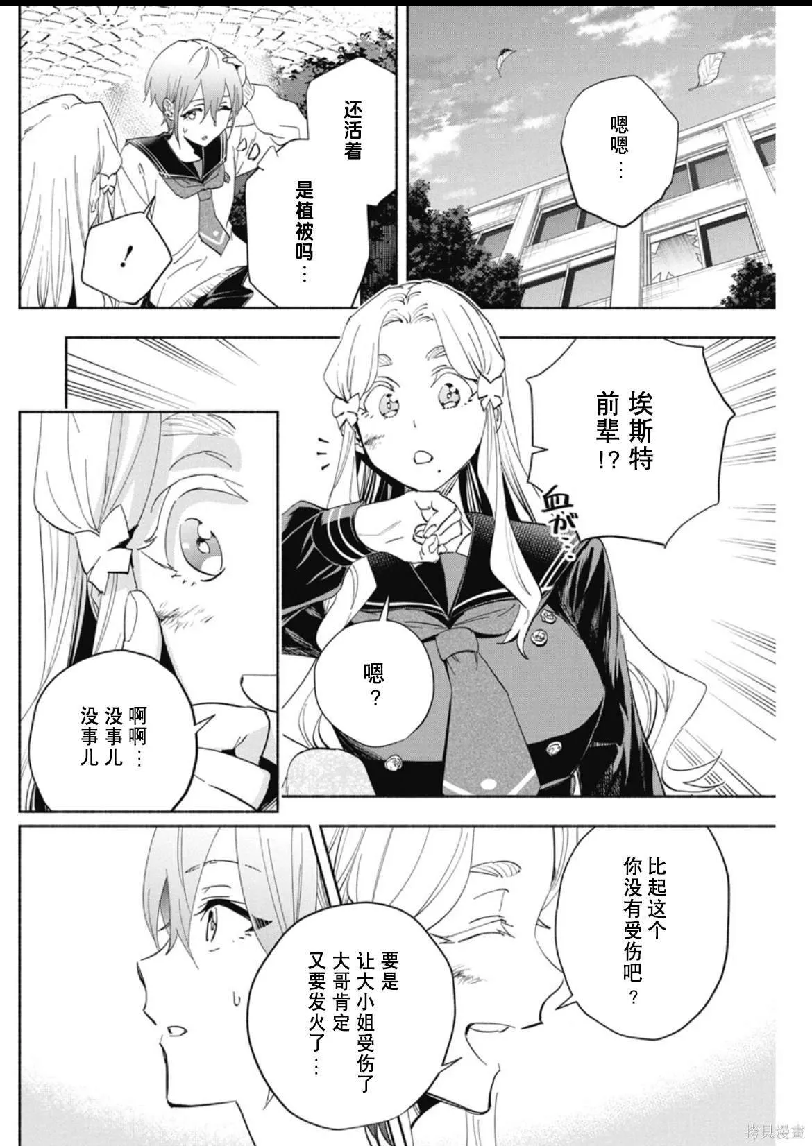 9 第10页
