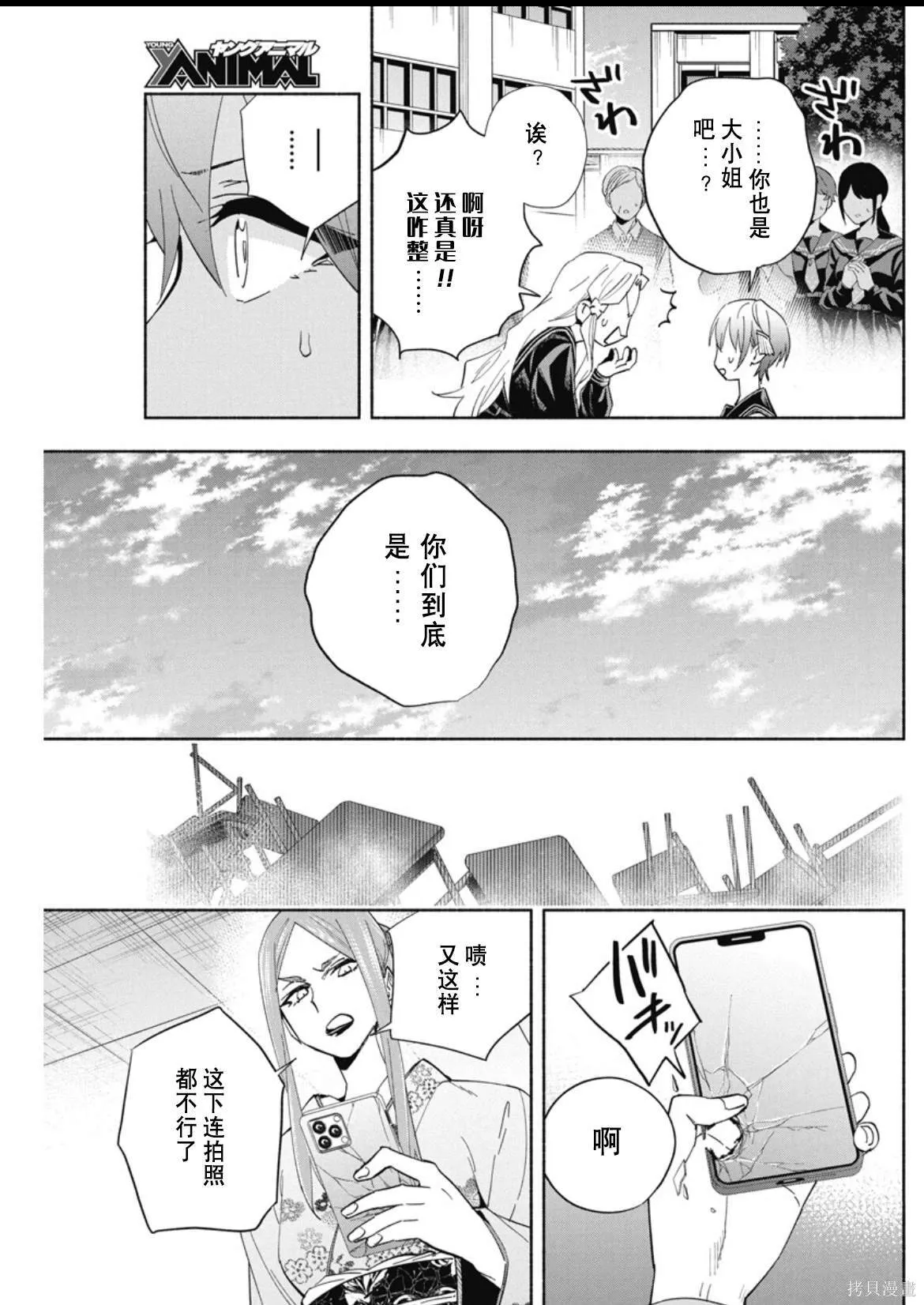 9 第11页