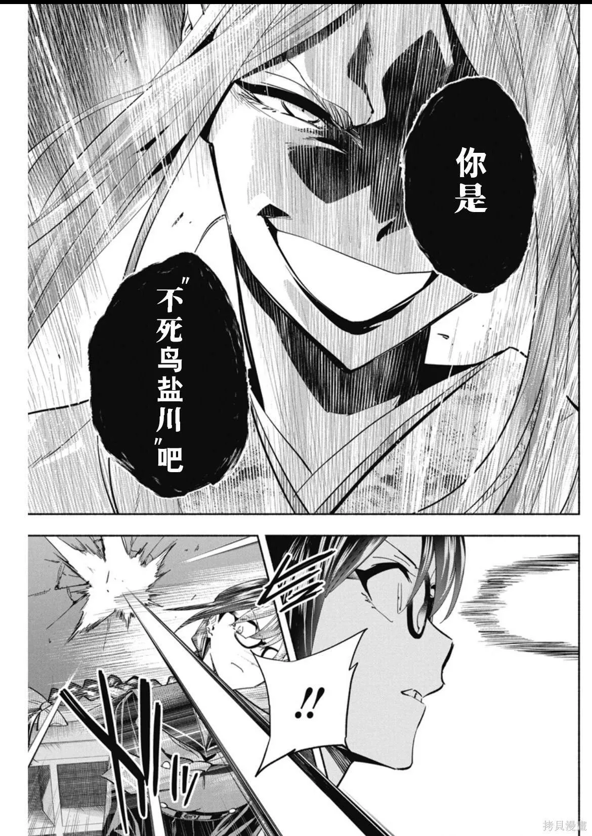 9 第13页