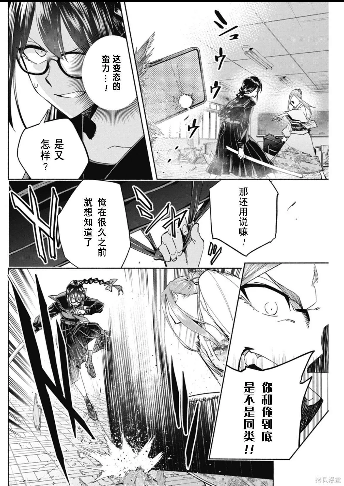 9 第14页