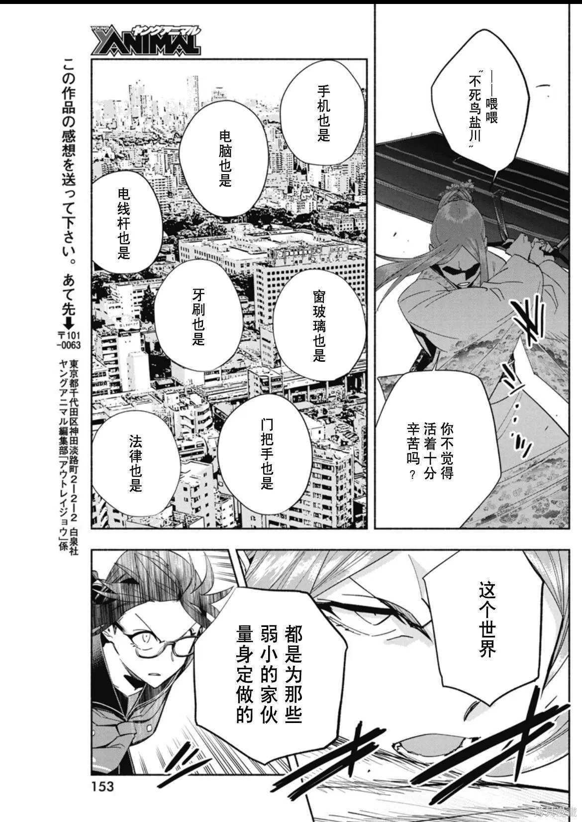 9 第15页