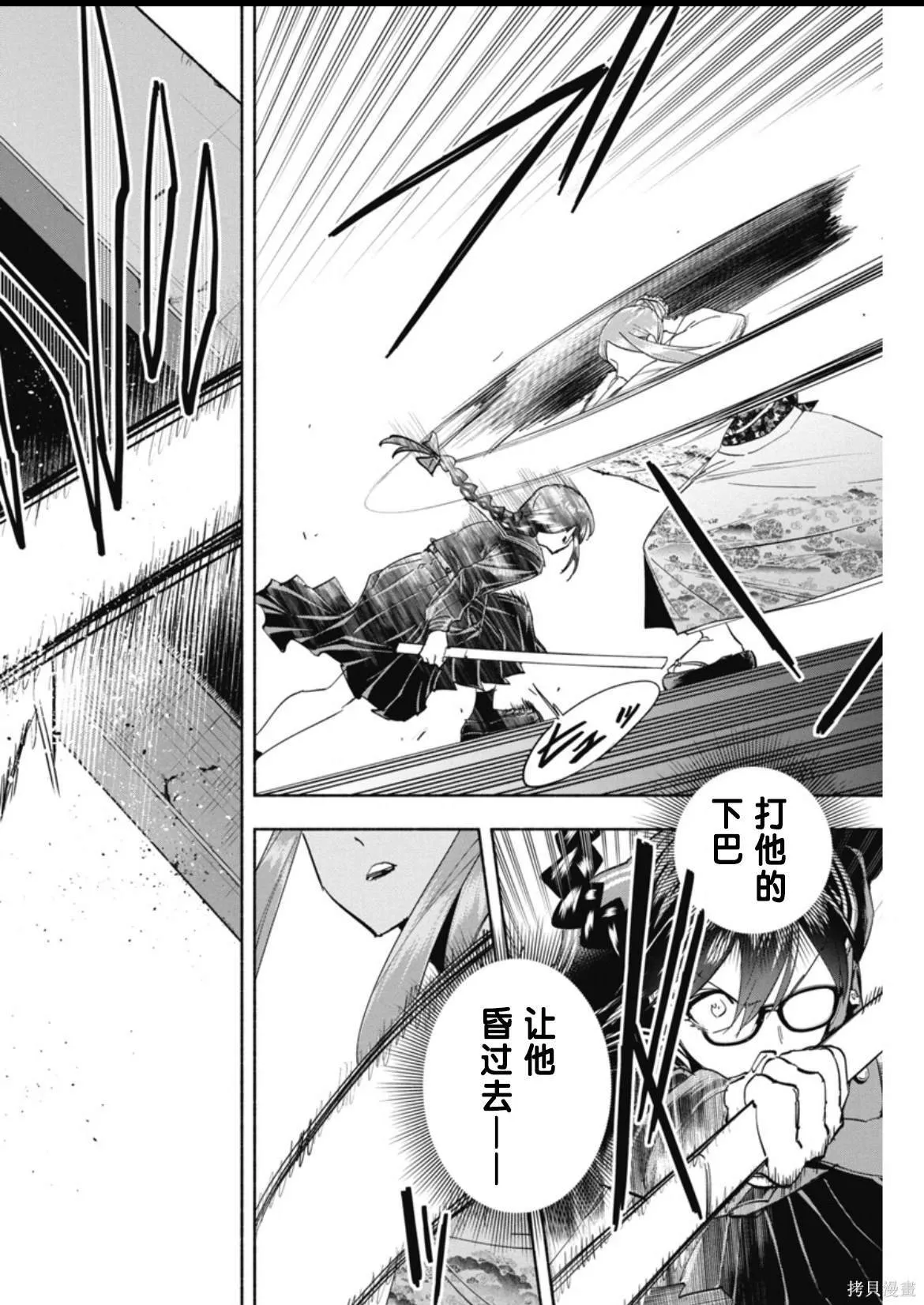 9 第16页