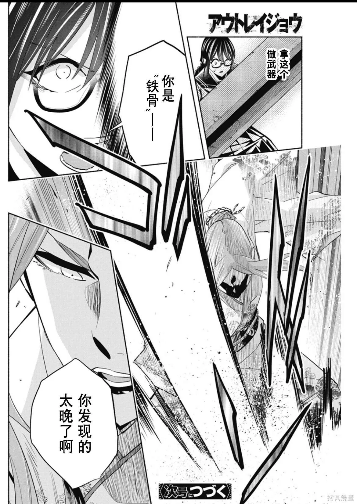 9 第18页