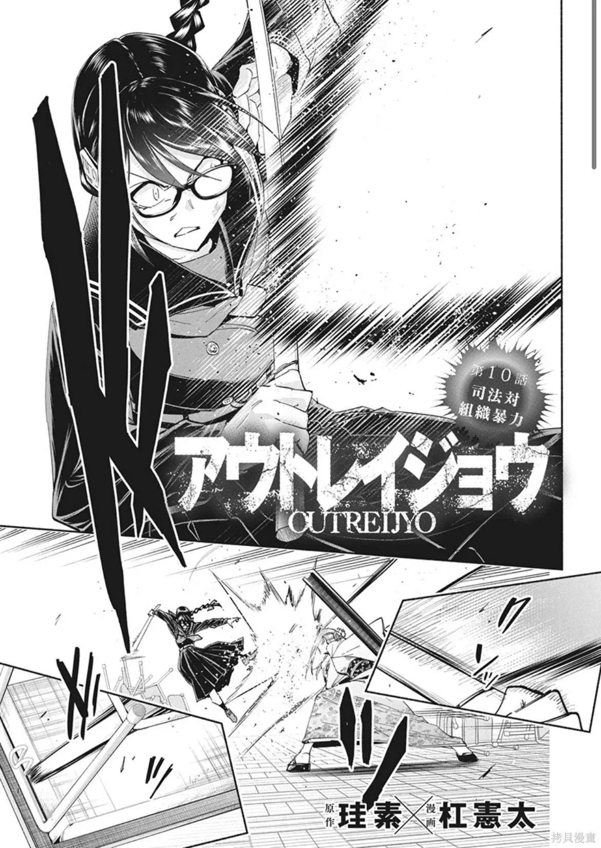 9 第19页