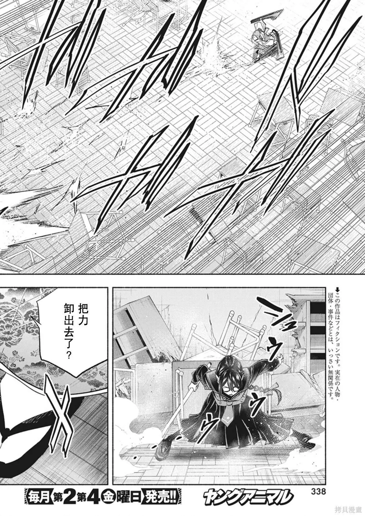 9 第20页