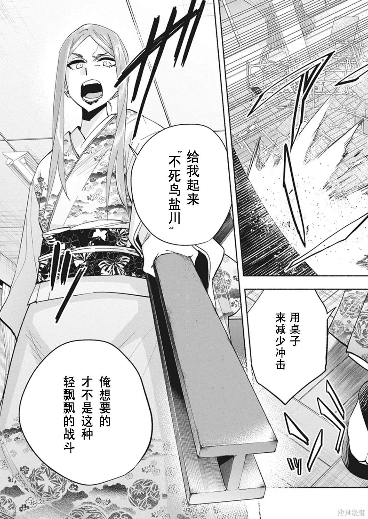 10 第3页