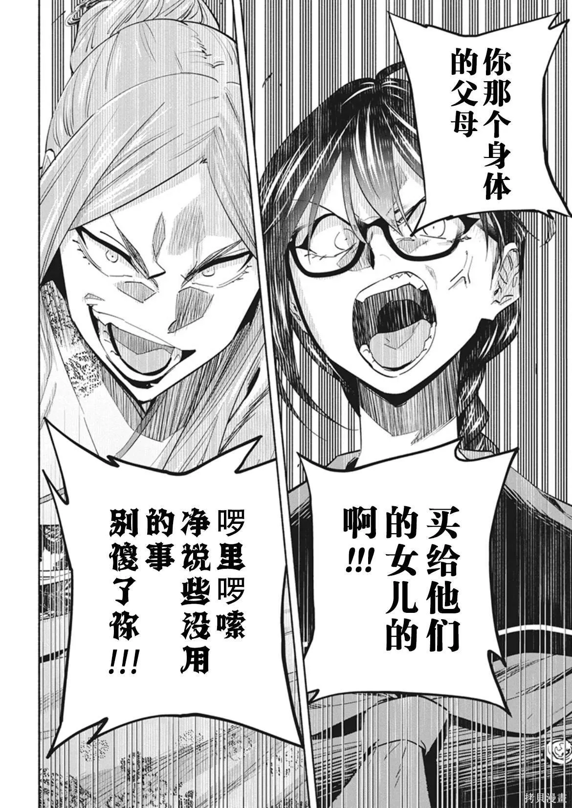 10 第6页