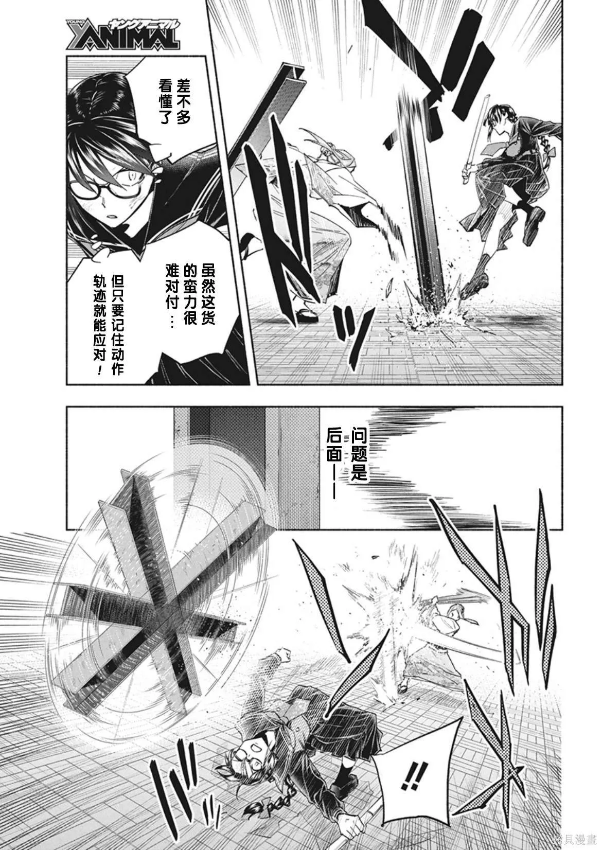 10 第7页