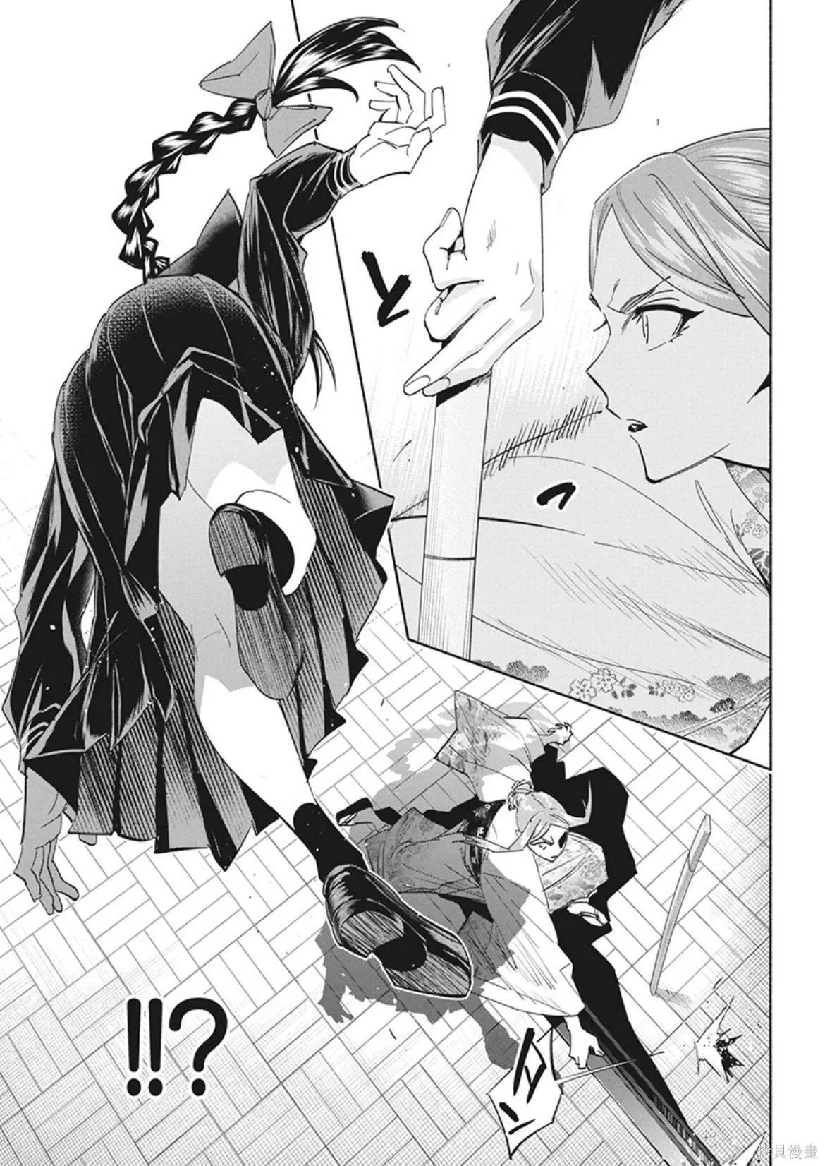 10 第9页