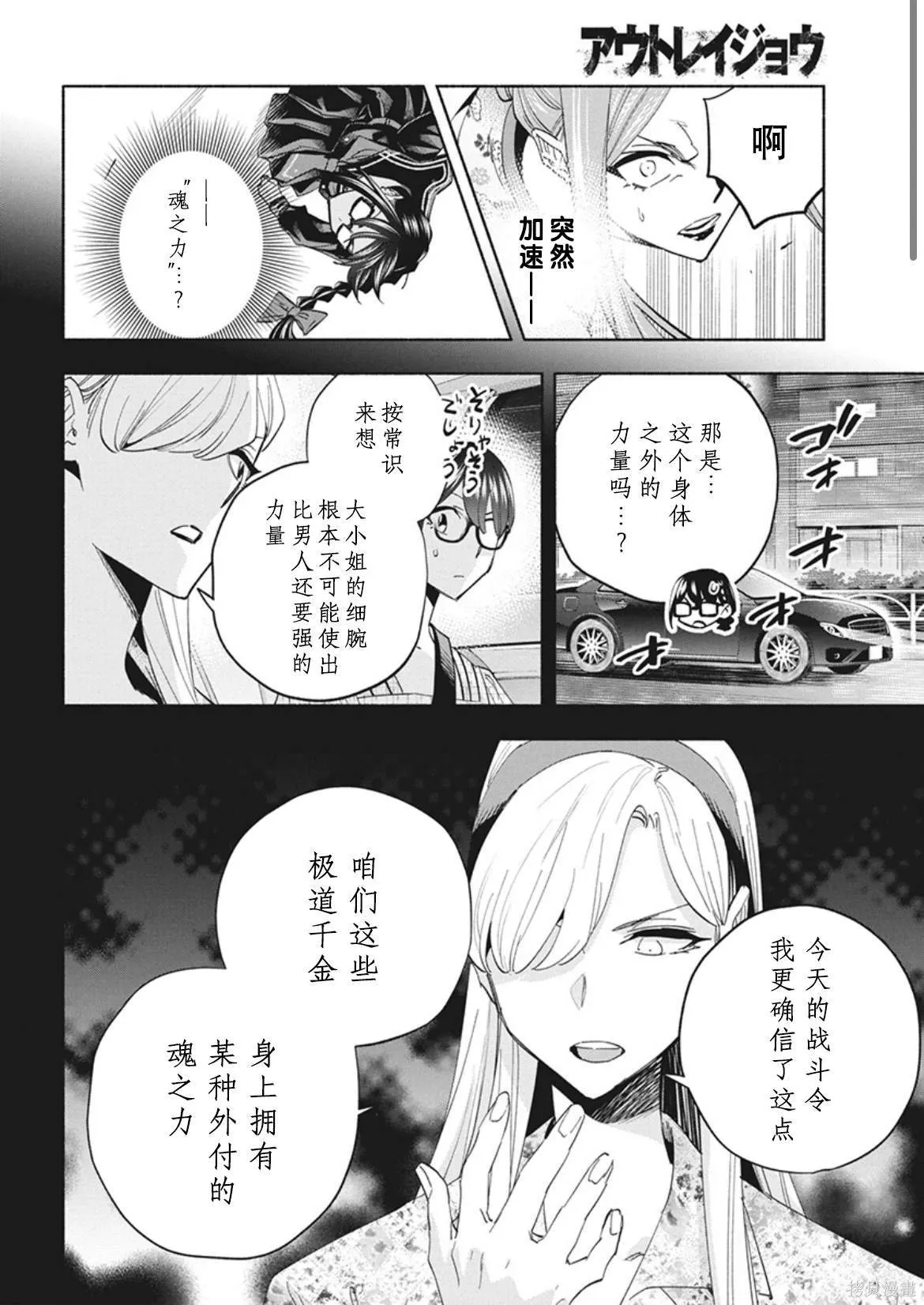 10 第10页