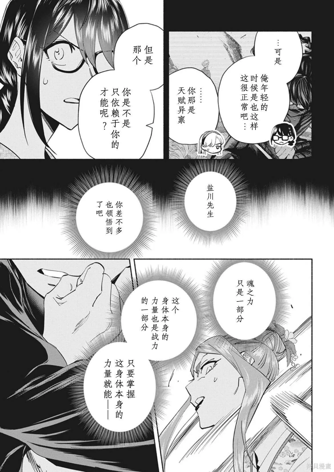 10 第11页