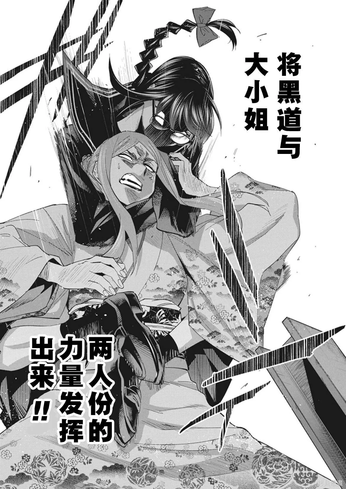 10 第12页